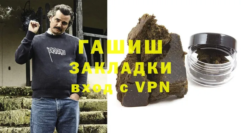 купить наркоту  ссылка на мегу зеркало  ГАШ hashish  Нелидово 