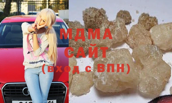 MDMA Верея